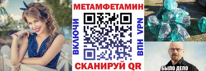 Купить закладки  Грязовец  АМФЕТАМИН Розовый 