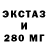Ecstasy MDMA Liubov Korsun