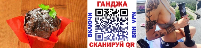 Купить  Грязовец  Cannafood конопля 