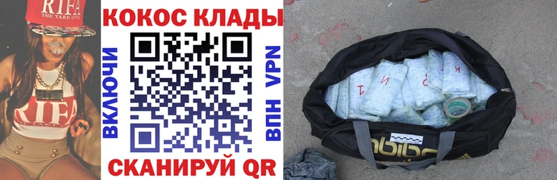 Cocaine FishScale  Купить закладки  Грязовец 
