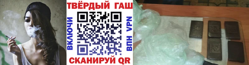 ГАШ гашик  Купить  Грязовец 