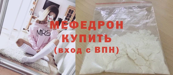 мескалин Киреевск