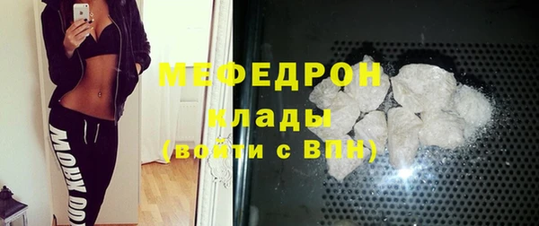 скорость mdpv Киренск