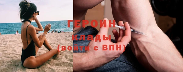 spice Кинешма