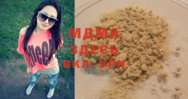 мескалин Киреевск