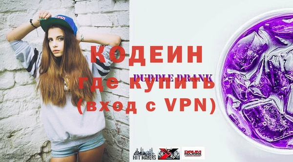 мескалин Киреевск
