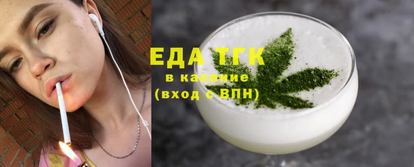 мескалин Киреевск