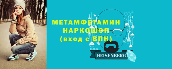 мескалин Киреевск
