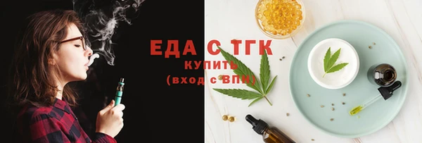 spice Кинешма