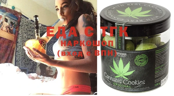 spice Кинешма