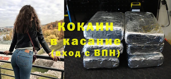 spice Кинешма