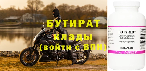 скорость mdpv Киренск