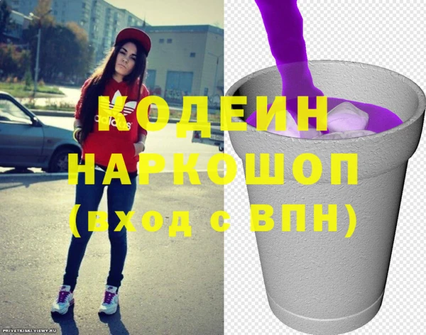 мескалин Киреевск