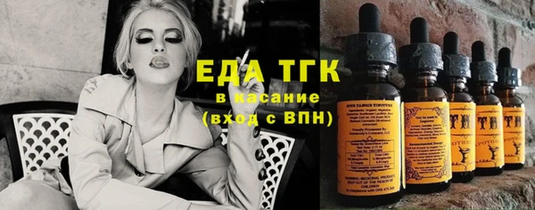 spice Кинешма