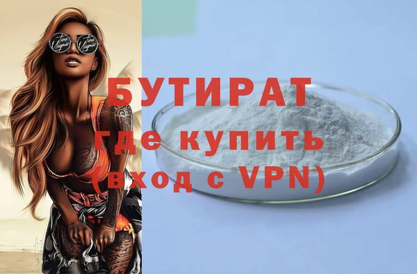 spice Кинешма