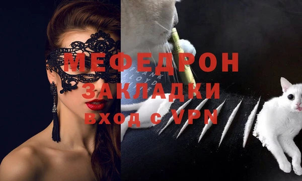 spice Кинешма