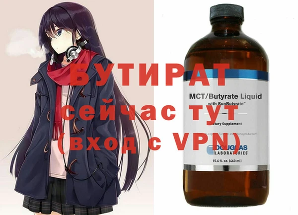 мескалин Киреевск