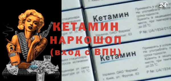 spice Кинешма