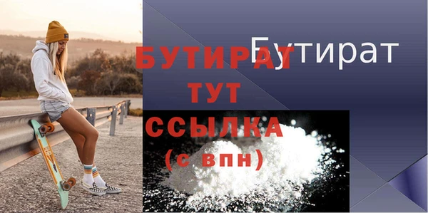 spice Кинешма