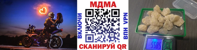 МДМА VHQ  Купить  Грязовец 
