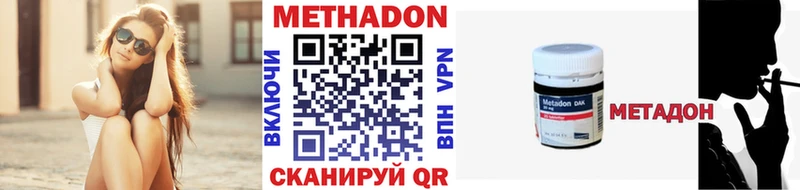 Купить где  Грязовец  Метадон мёд 