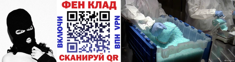 Купить закладки  Грязовец  МЕТАМФЕТАМИН витя 