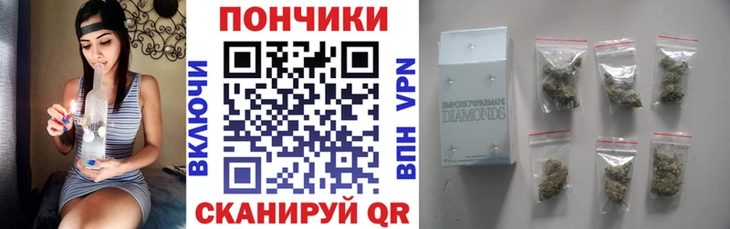 Купить  Грязовец  Конопля марихуана 